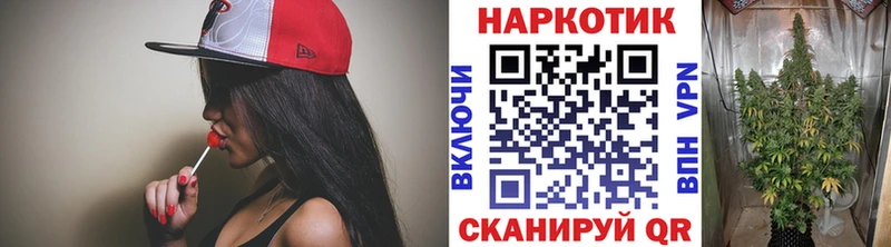 Хочу наркоту Оханск Канабис Cocaine АМФ ГАШИШ
