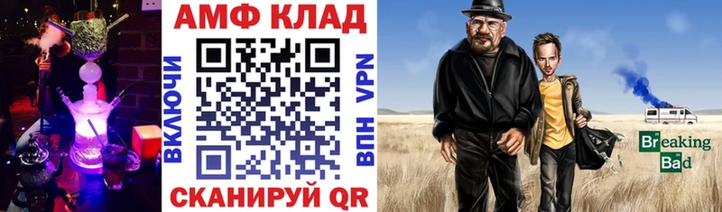 Amphetamine 98%  shop Telegram  Оханск  KRAKEN ТОР 