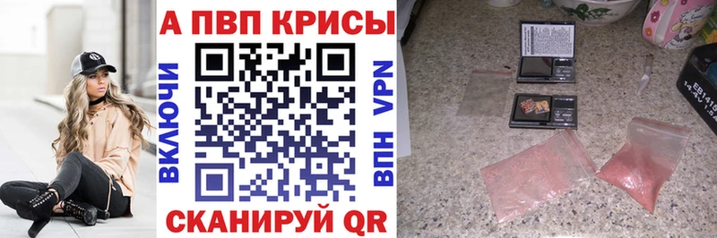 как найти наркотики  Оханск  A PVP крисы CK 