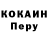 КЕТАМИН VHQ Brian Foose