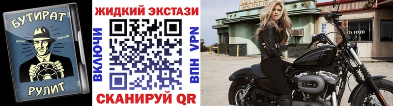 купить наркотик  Оханск  БУТИРАТ BDO 