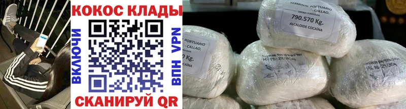 Cocaine Columbia  Оханск 