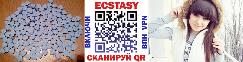 продажа наркотиков  Оханск  Экстази MDMA 
