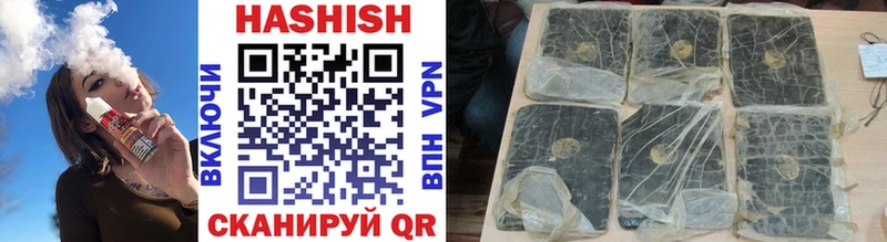 ГАШИШ гарик  Оханск 