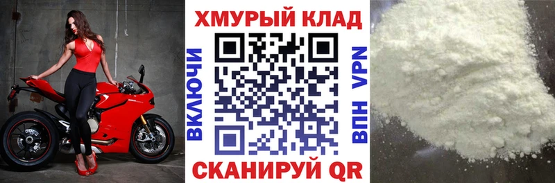 Героин белый  наркотики  Оханск 