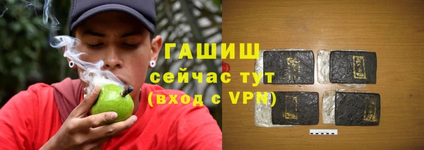 мефедрон Алзамай
