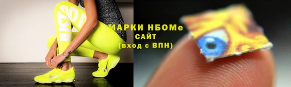 мефедрон Алзамай