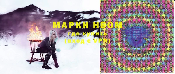 мефедрон Алзамай
