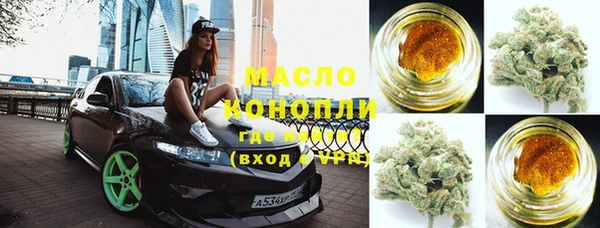 мефедрон Алзамай