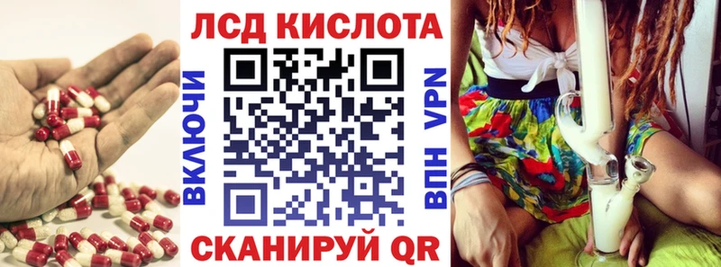LSD-25 экстази кислота  Оханск 