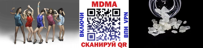 MDMA crystal  Оханск 