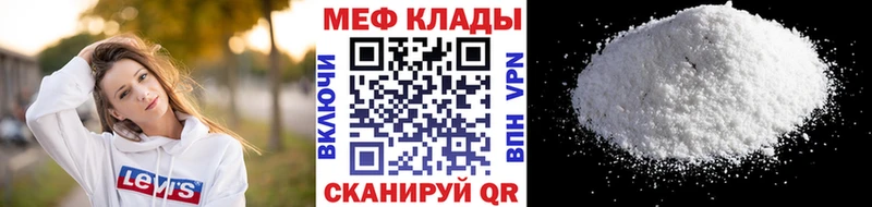 Мефедрон мяу мяу  где купить наркоту  Оханск 