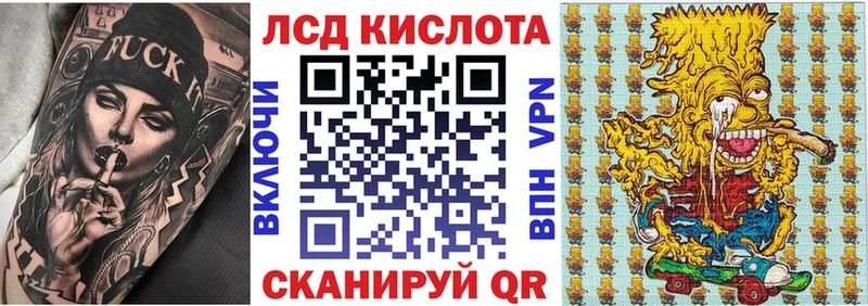 кракен зеркало  где найти наркотики  Оханск  Марки NBOMe 1,8мг 
