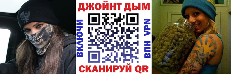 Канабис марихуана  Оханск 
